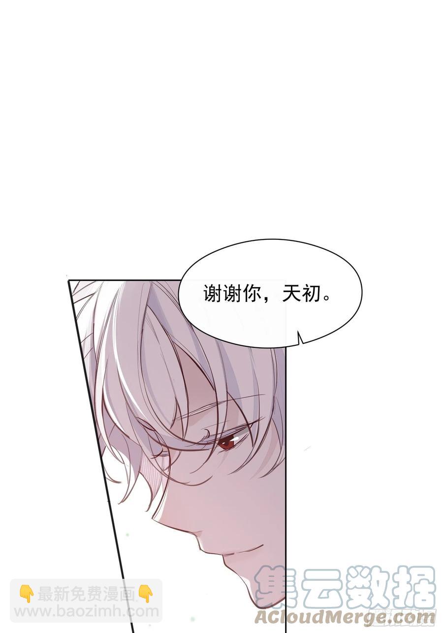 第28话 予我光明-第30话