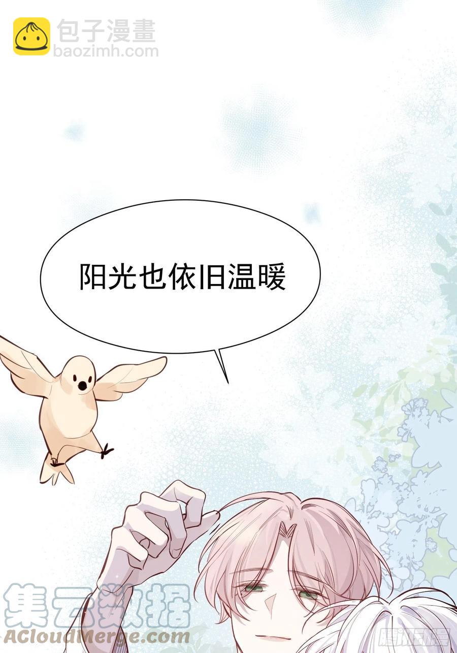 第28话 予我光明-第30话