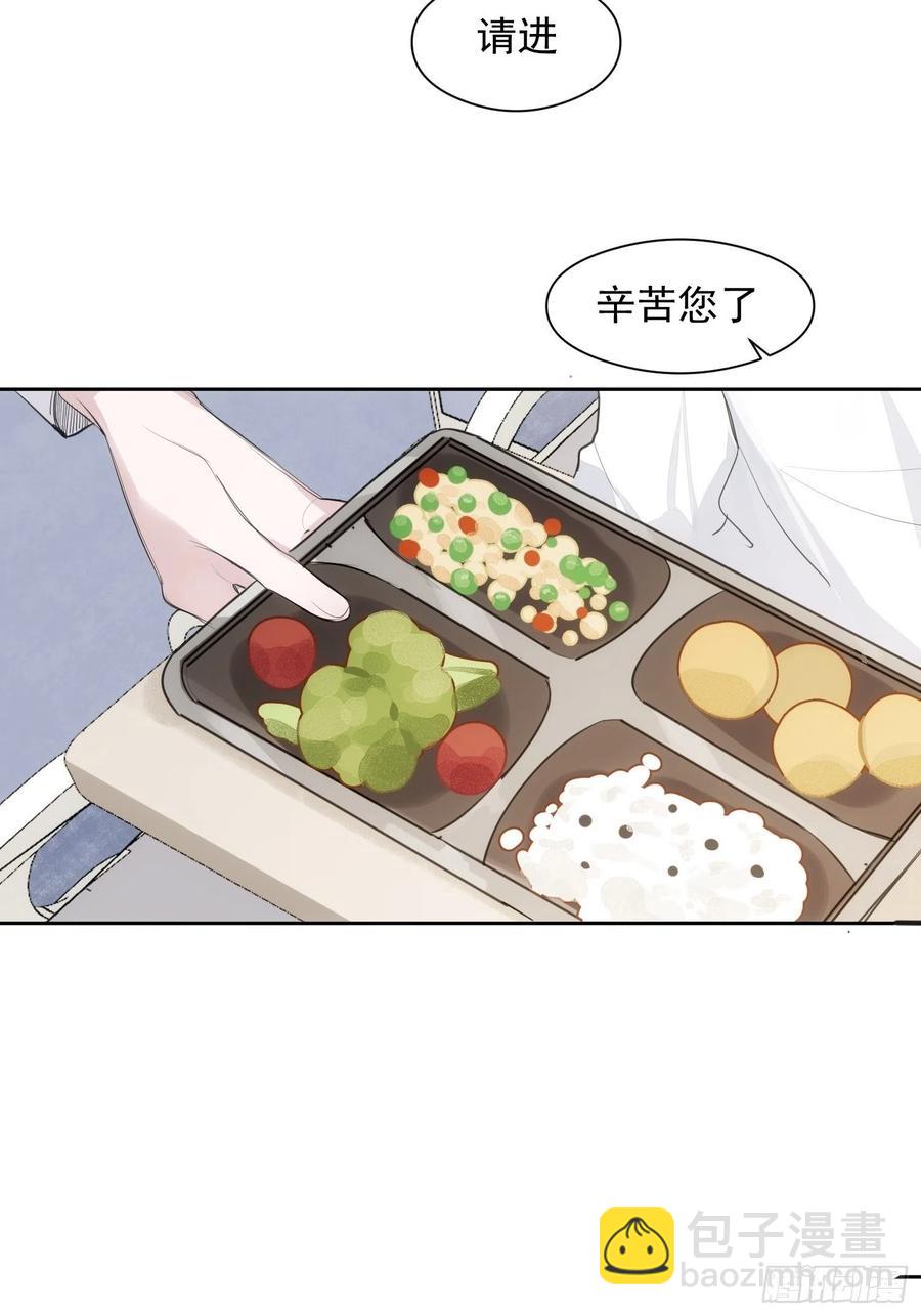 第28话 予我光明-第30话