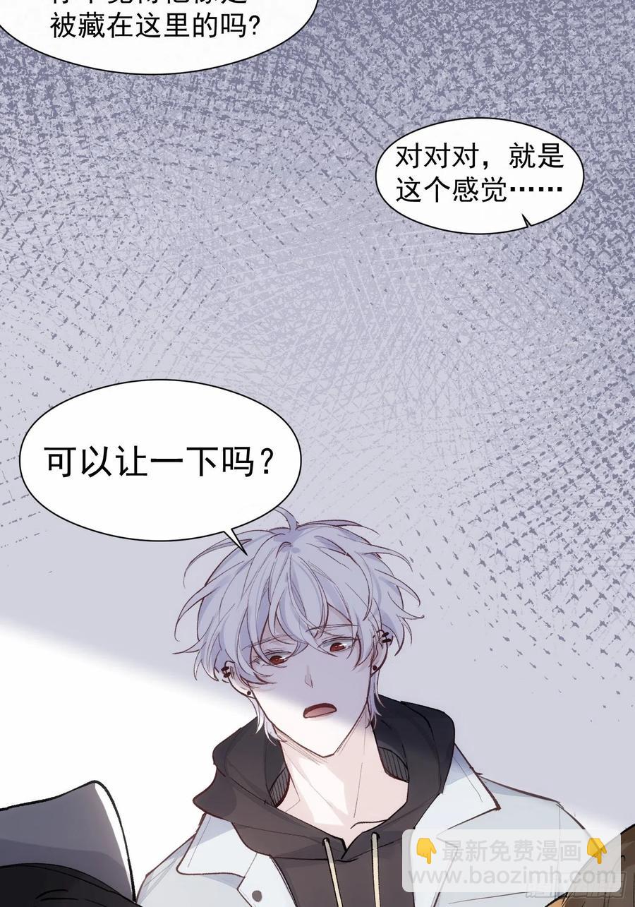 第28话 予我光明-第30话