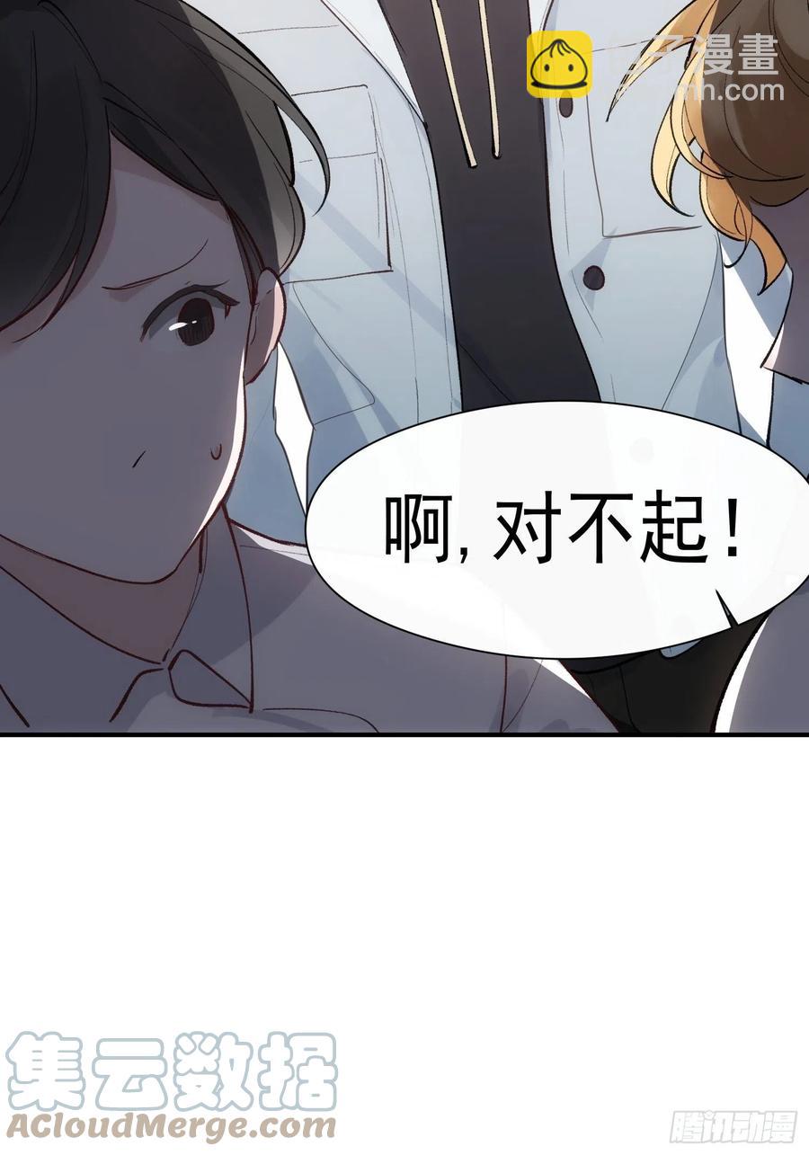 第28话 予我光明-第30话