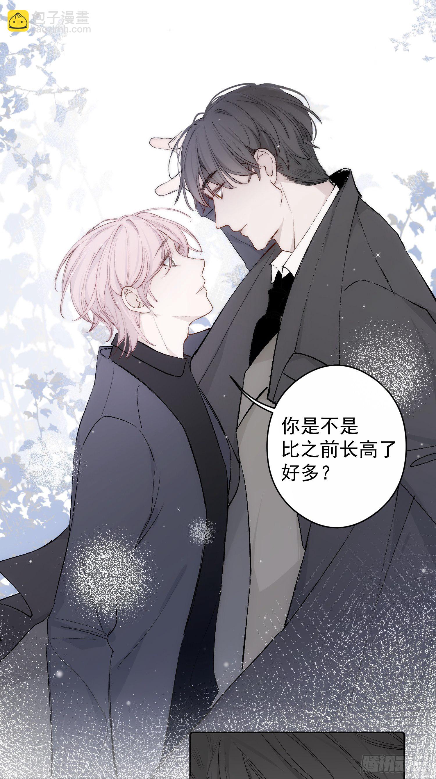 第二话 继承人-第4话