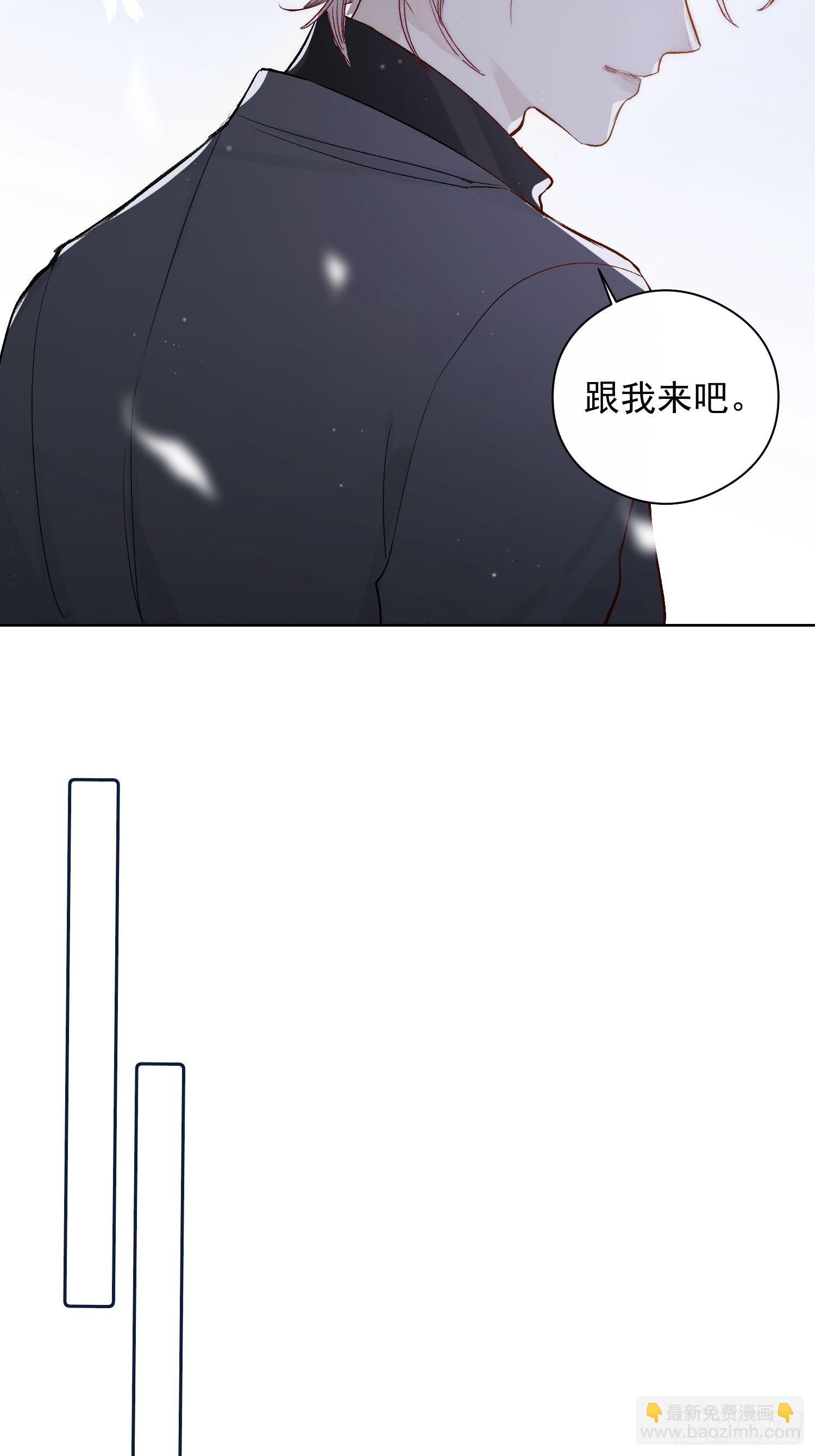 第二话 继承人-第4话