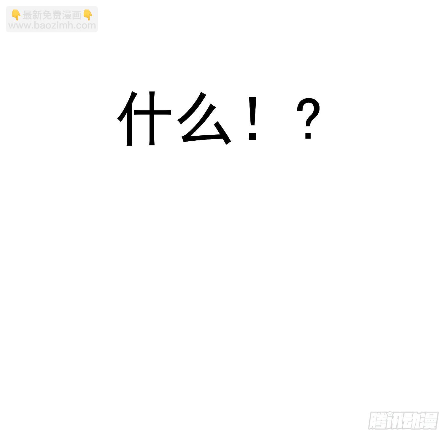 第二话 继承人-第4话