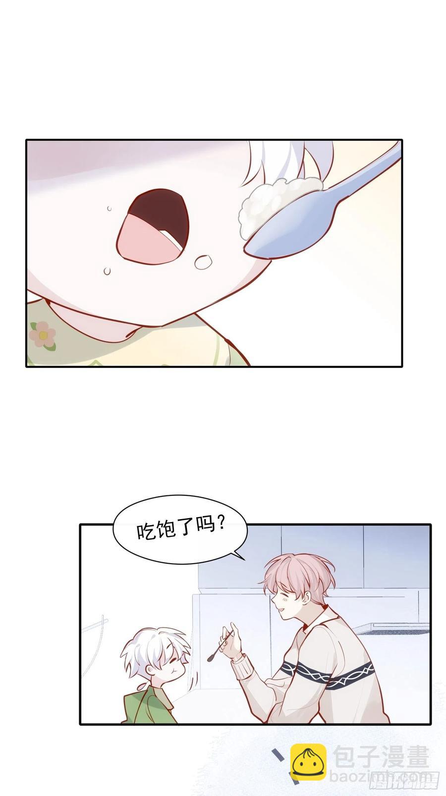 第30话 卫天初生日番外-第32话