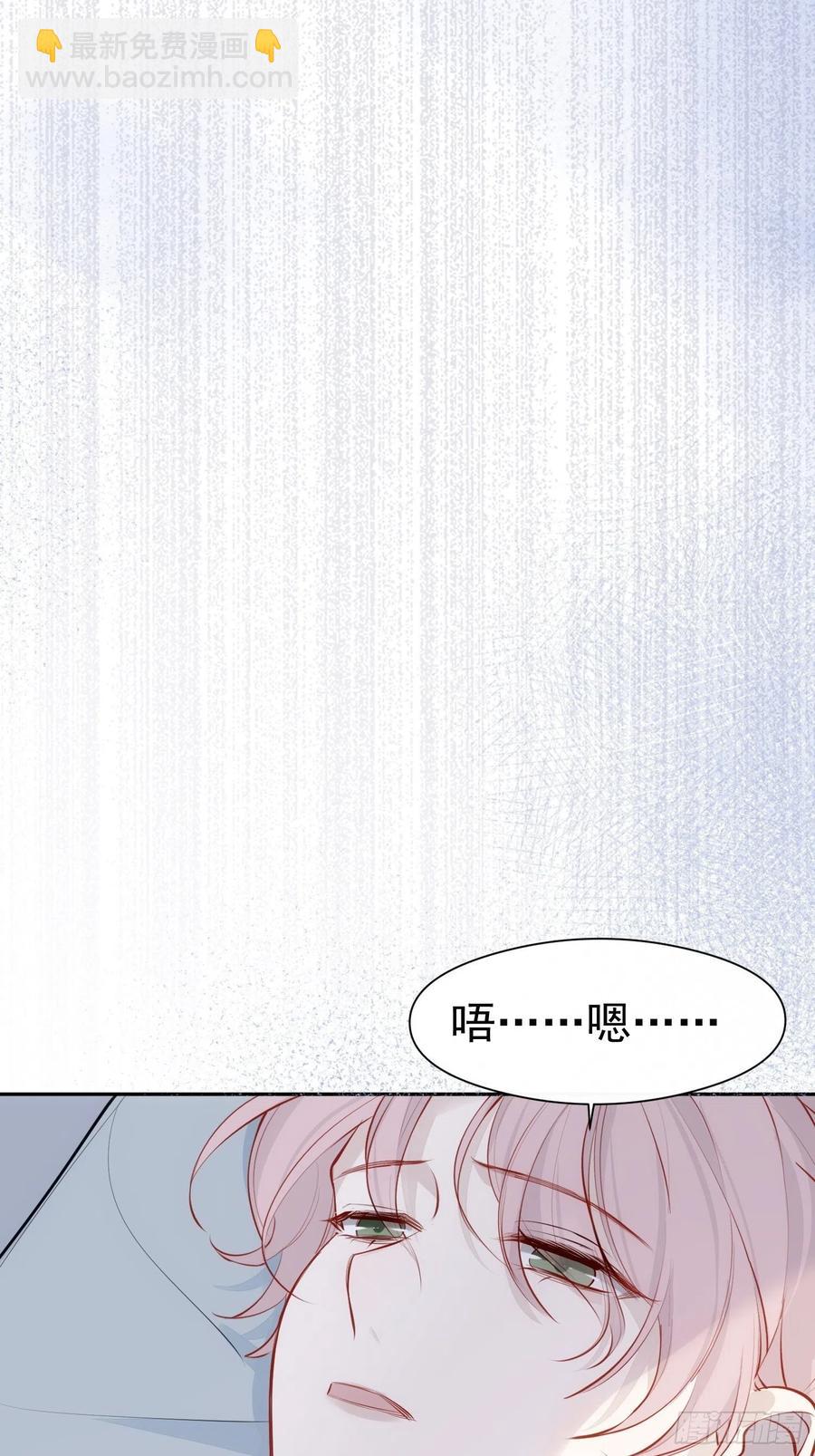 第30话 卫天初生日番外-第32话