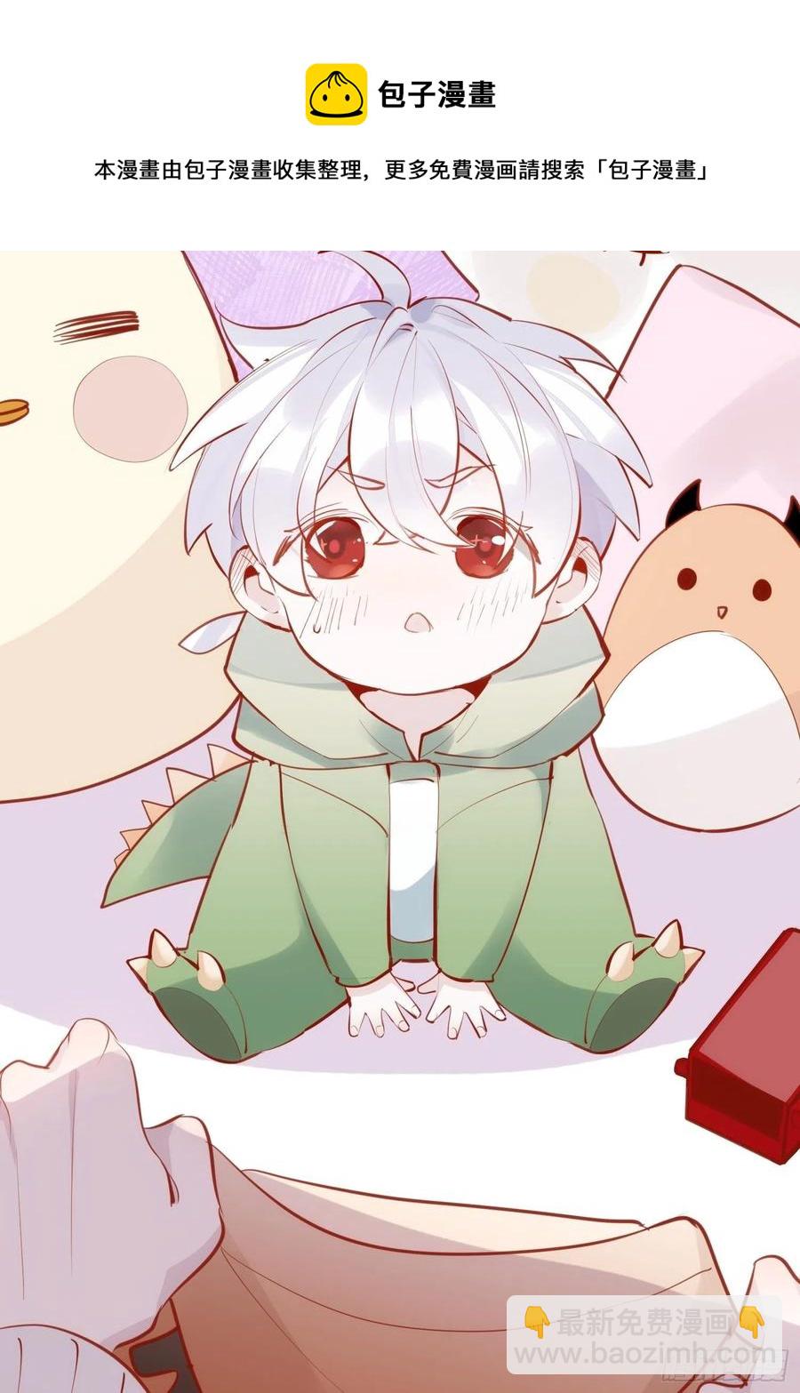 第30话 卫天初生日番外-第32话