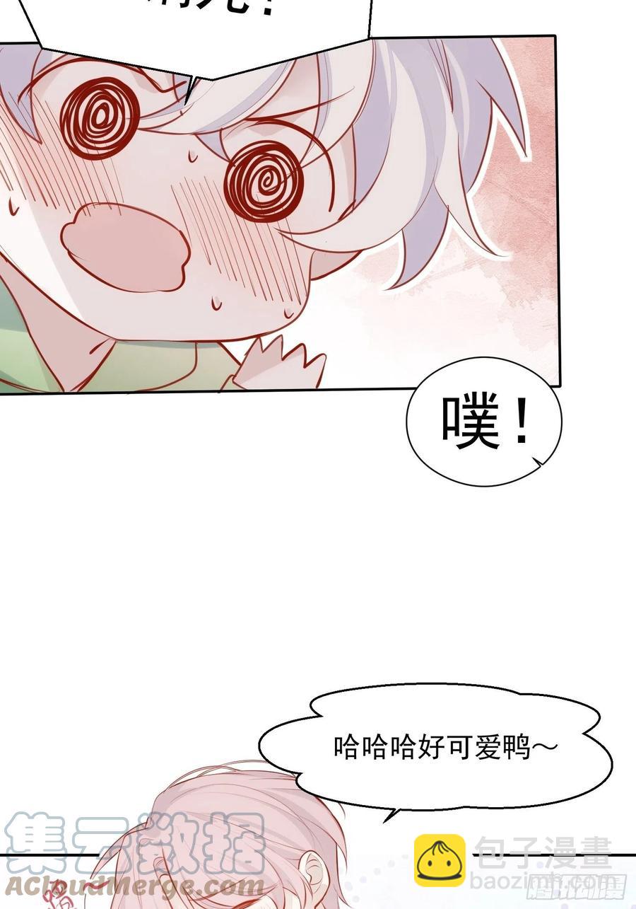 第30话 卫天初生日番外-第32话