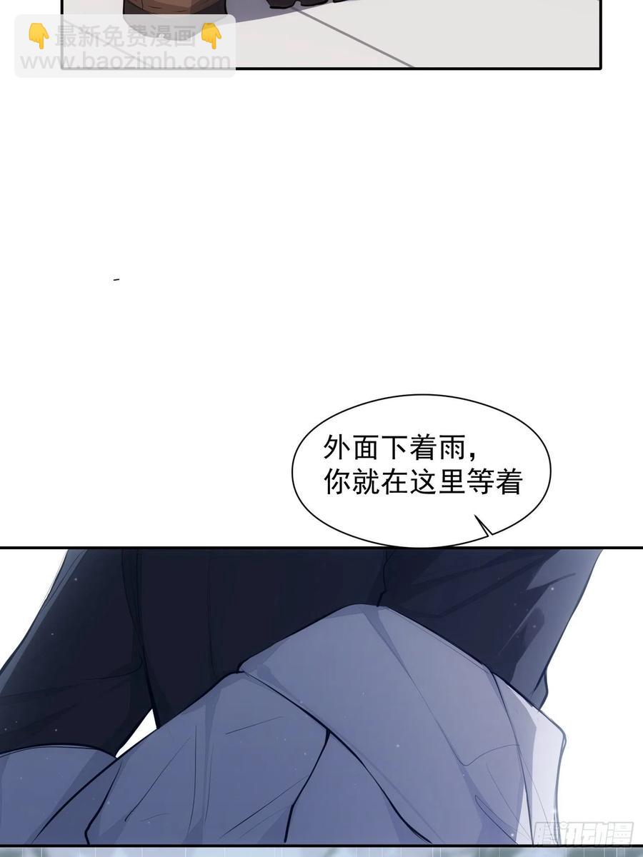 第32话 请留在我身边-第34话