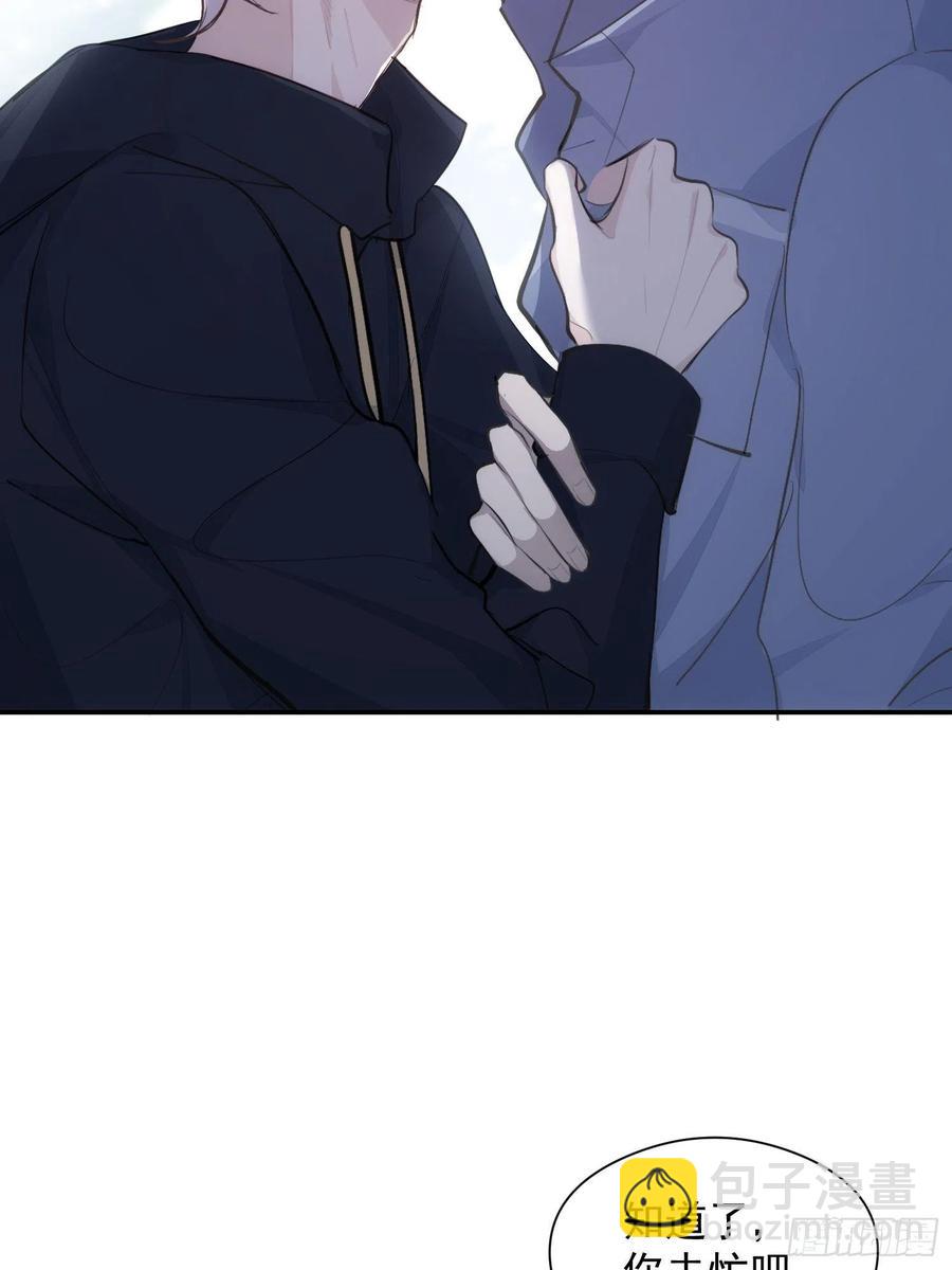第32话 请留在我身边-第34话