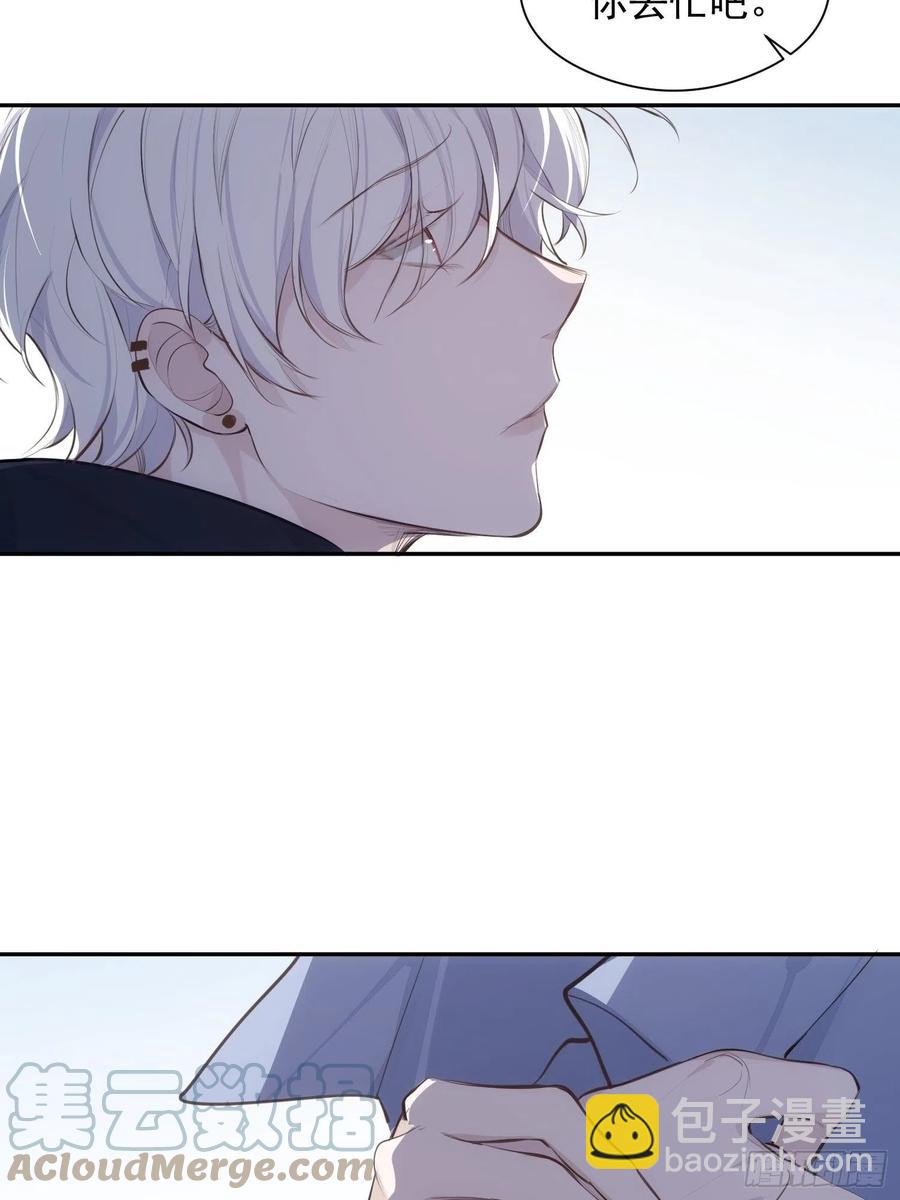 第32话 请留在我身边-第34话