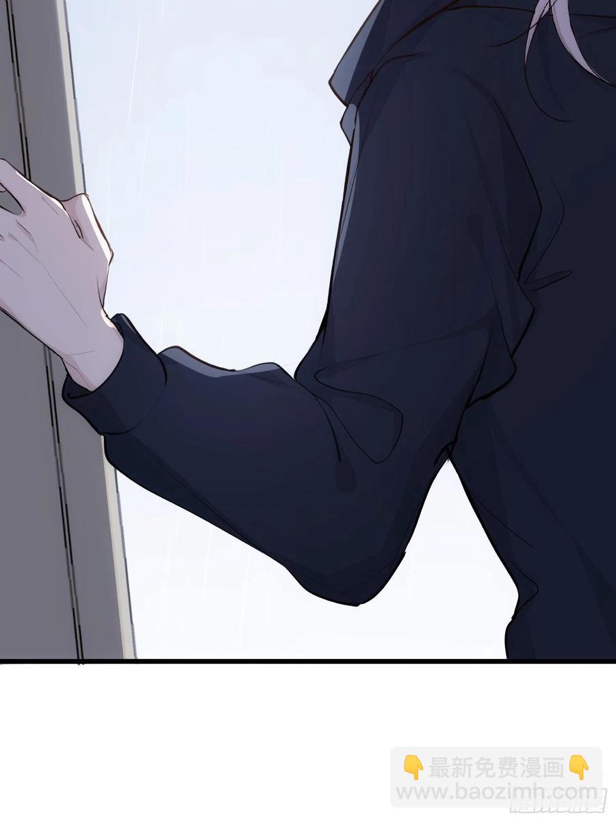 第32话 请留在我身边-第34话