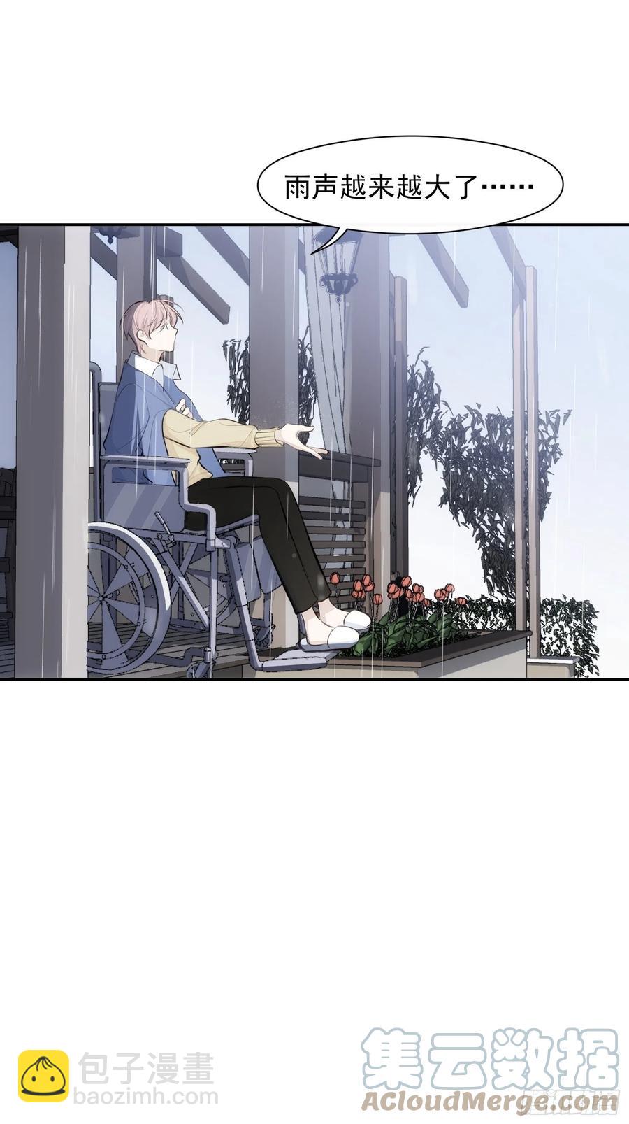 第32话 请留在我身边-第34话