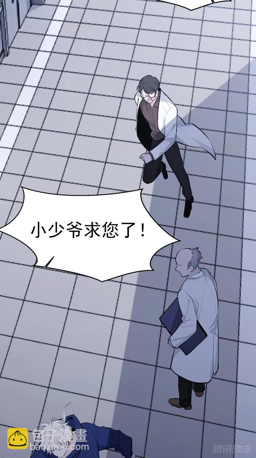 第34话 决裂-第36话