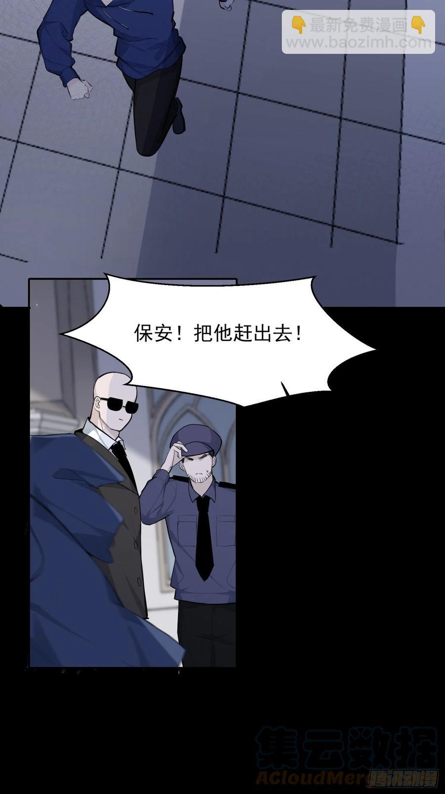 第34话 决裂-第36话