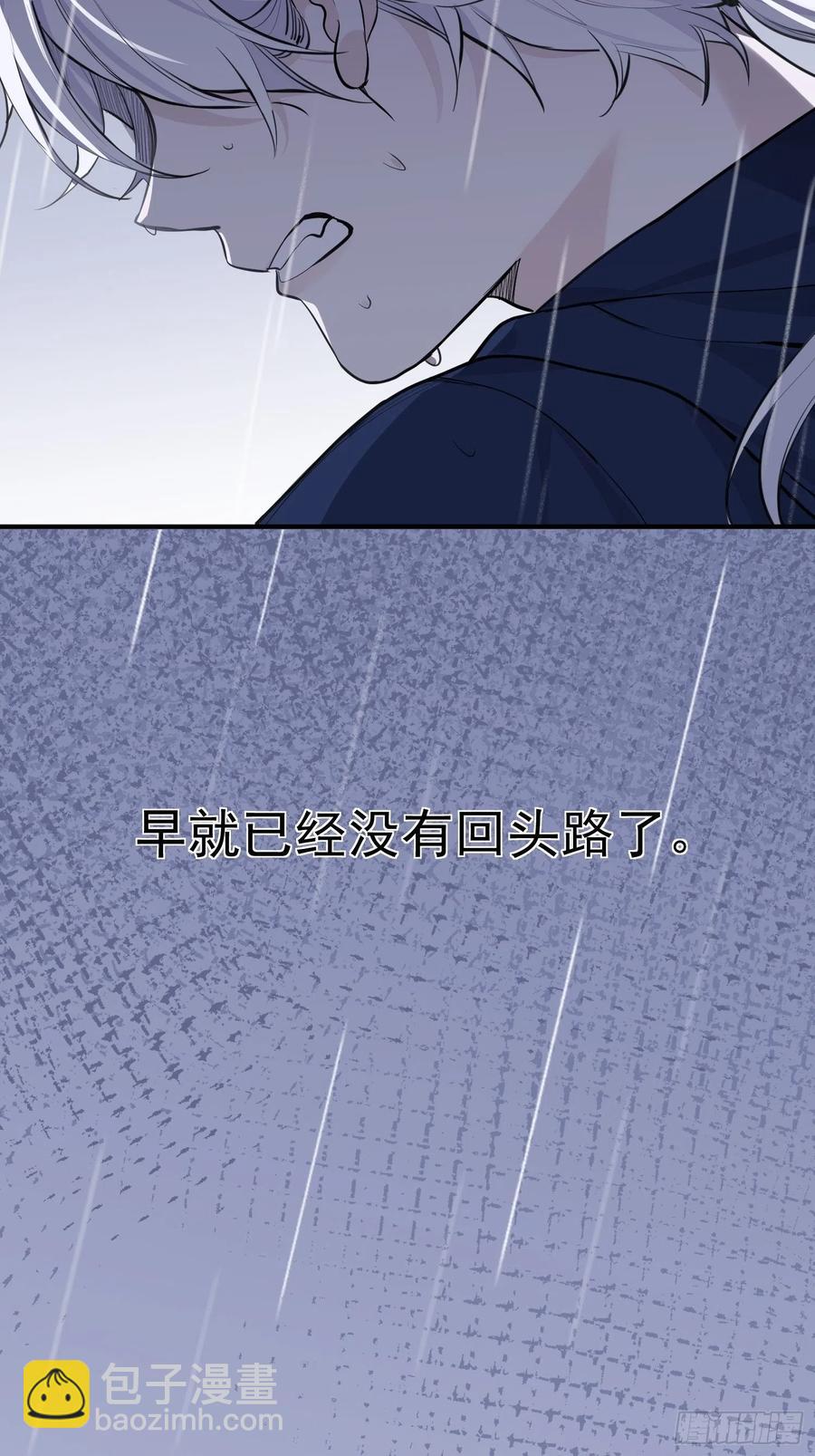 第34话 决裂-第36话