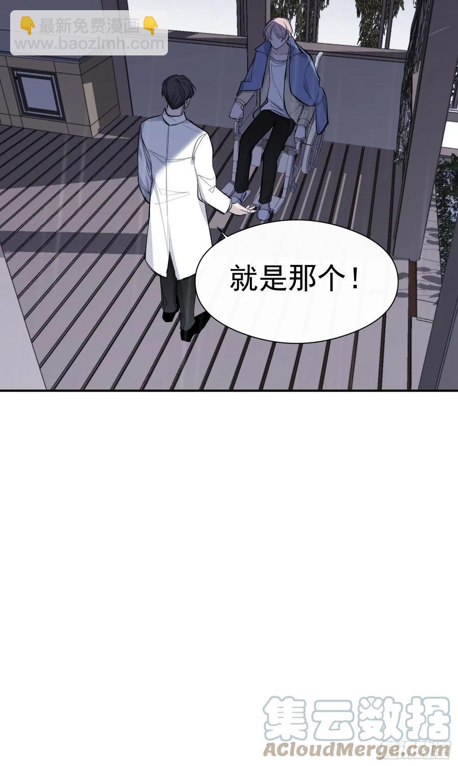 第34话 决裂-第36话