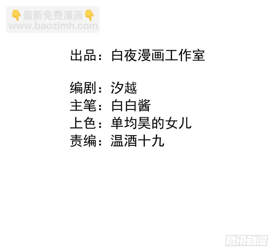 第34话 决裂-第36话