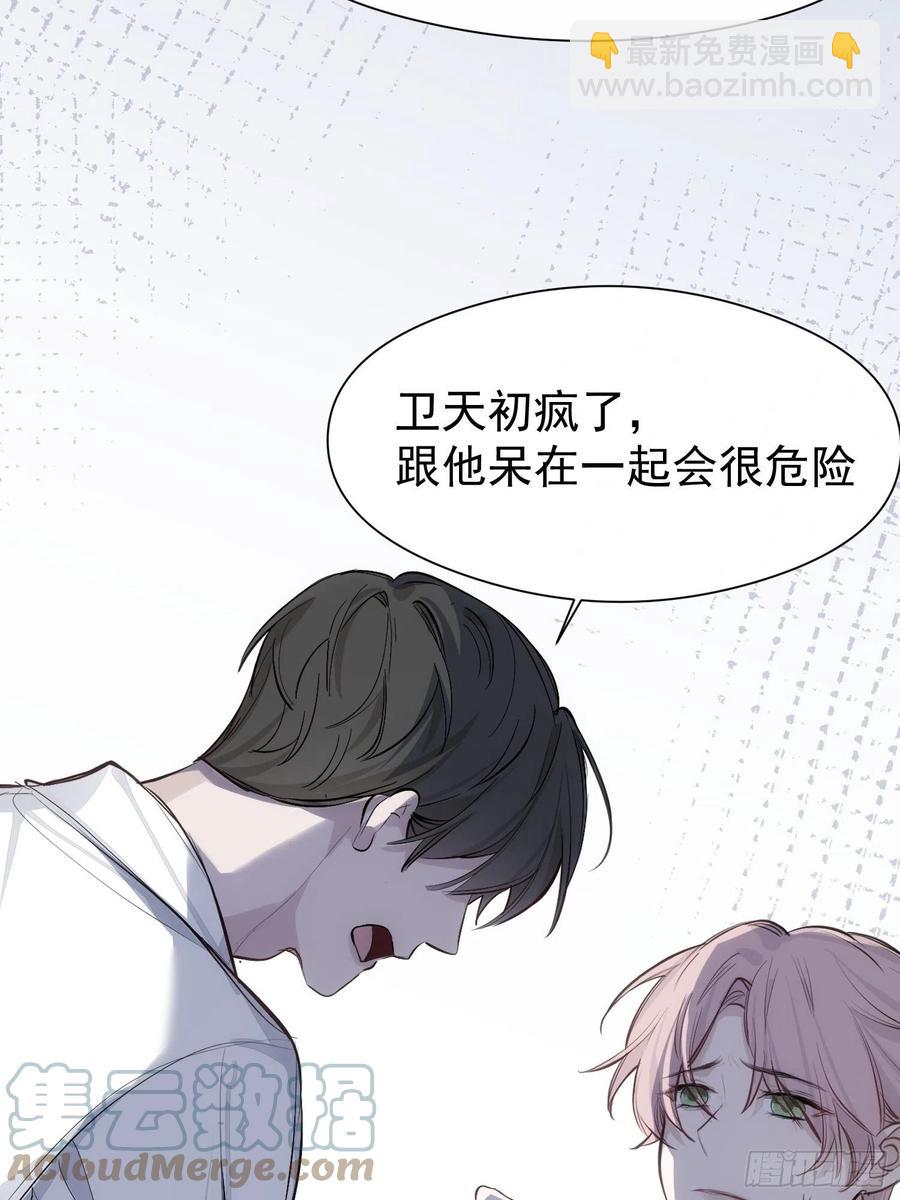 第34话 决裂-第36话