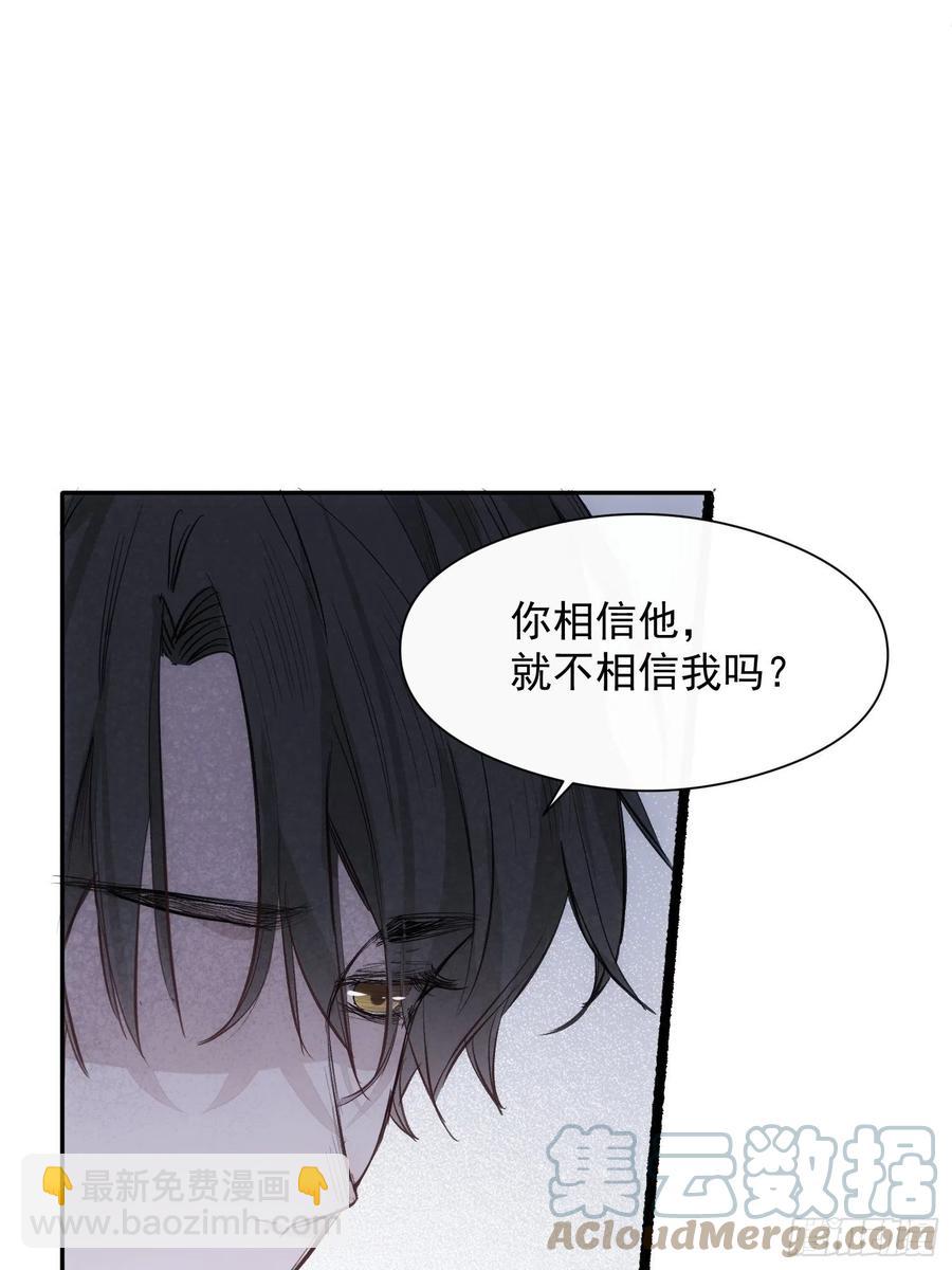第34话 决裂-第36话