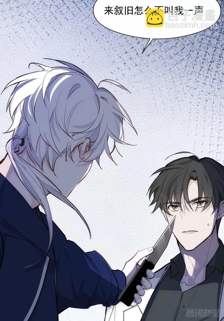 第34话 决裂-第36话