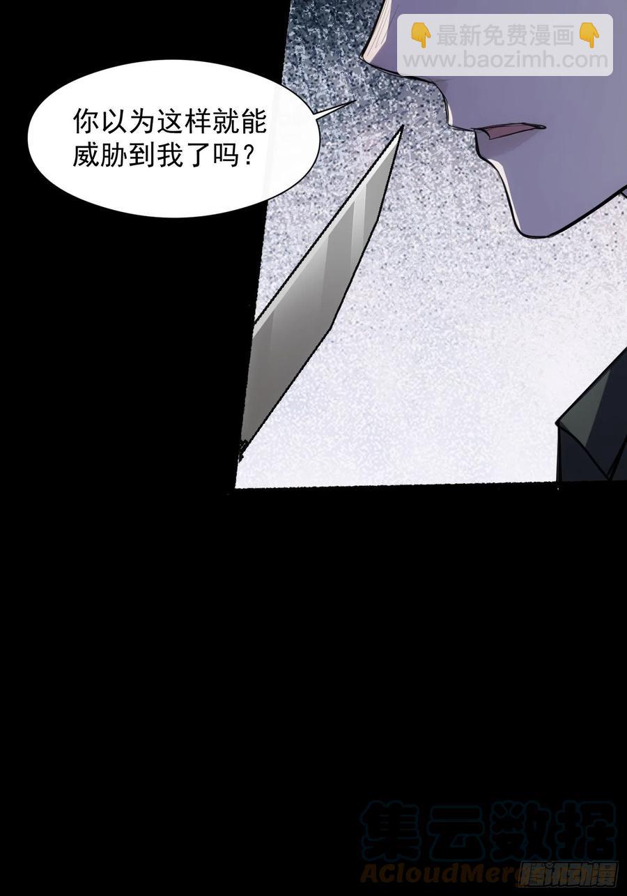 第34话 决裂-第36话