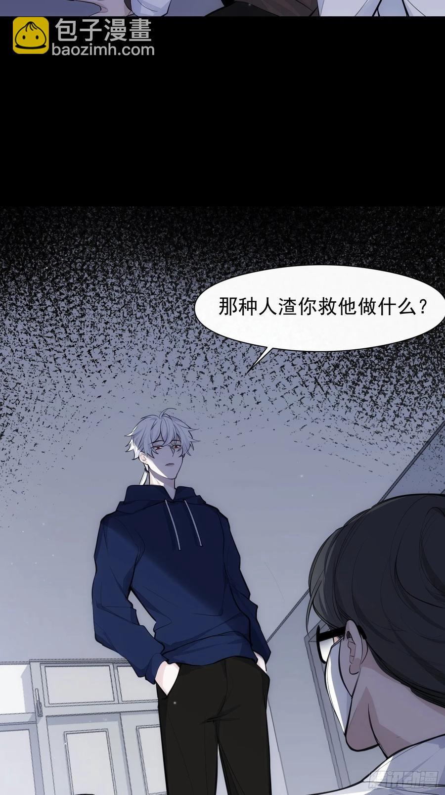 第34话 决裂-第36话