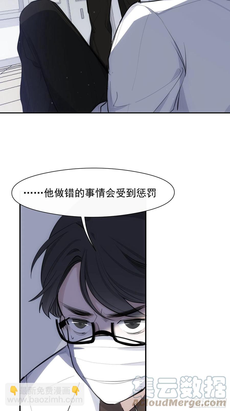 第34话 决裂-第36话
