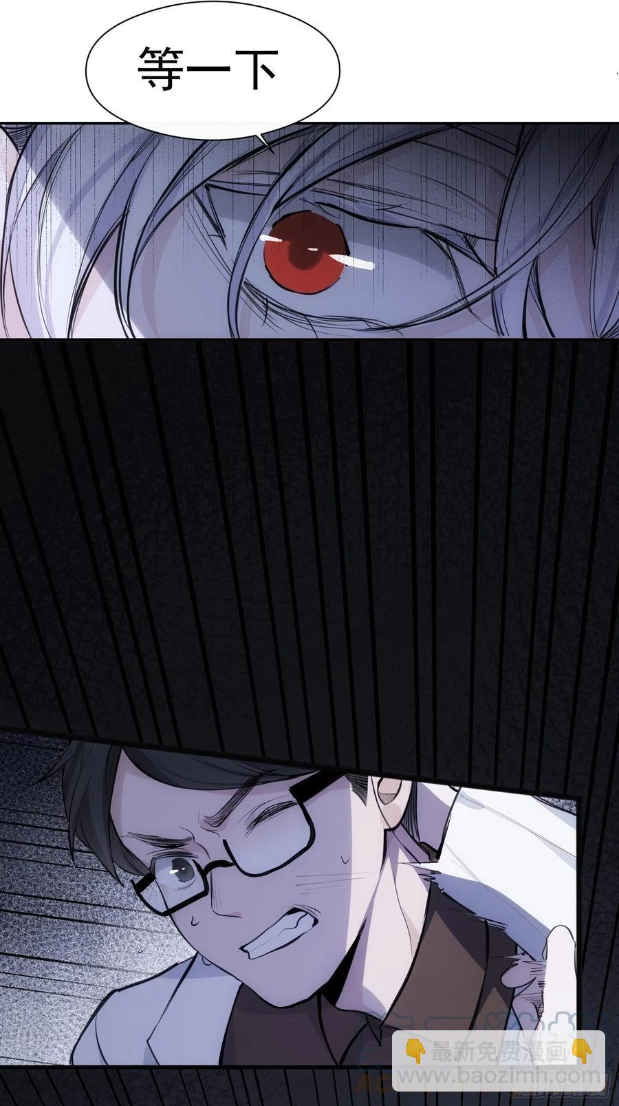 第34话 决裂-第36话