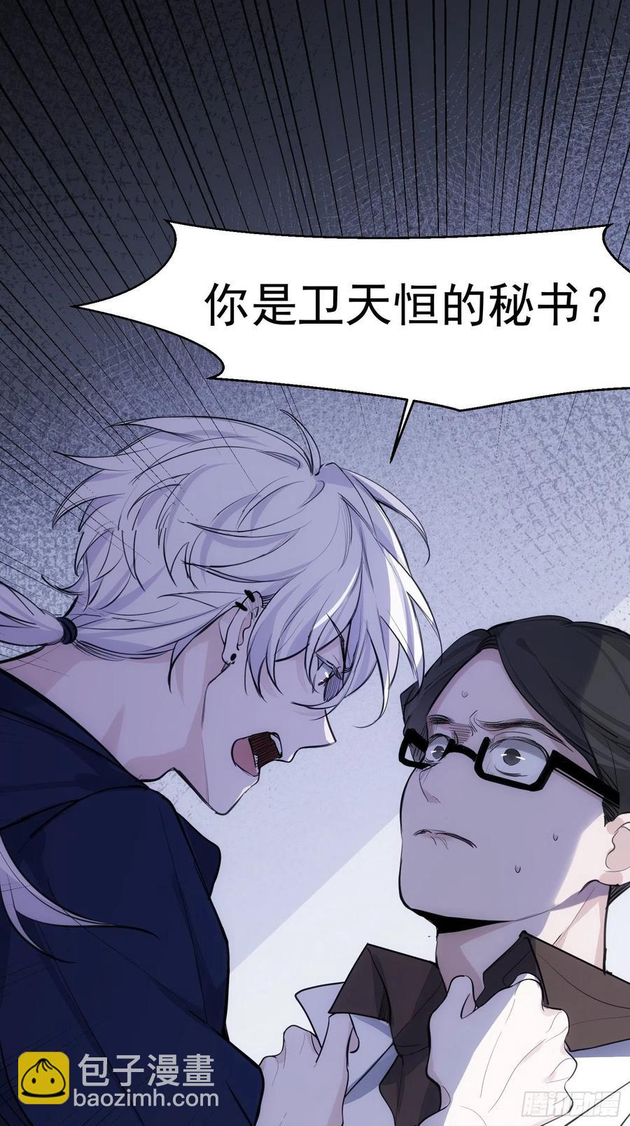 第34话 决裂-第36话