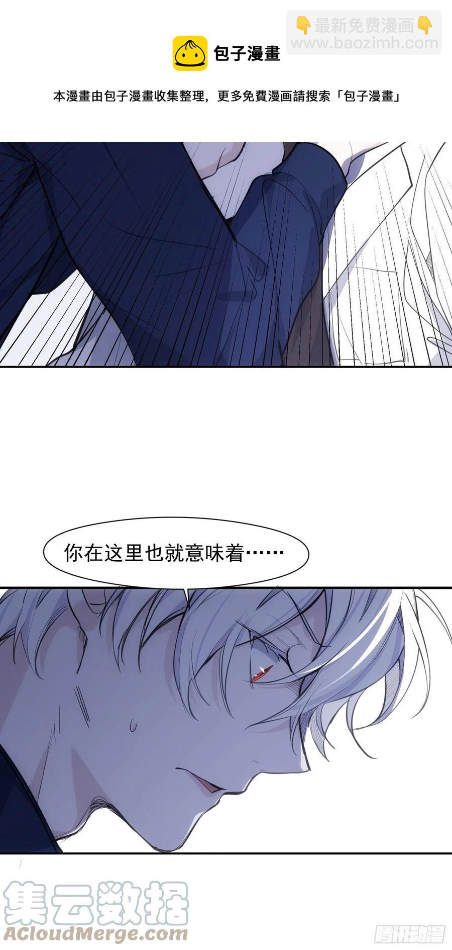 第34话 决裂-第36话