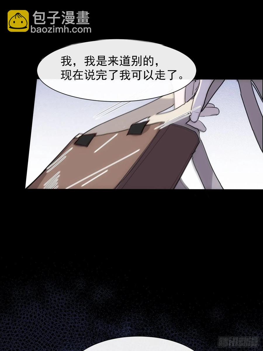 第36话 笼中鸟-第38话