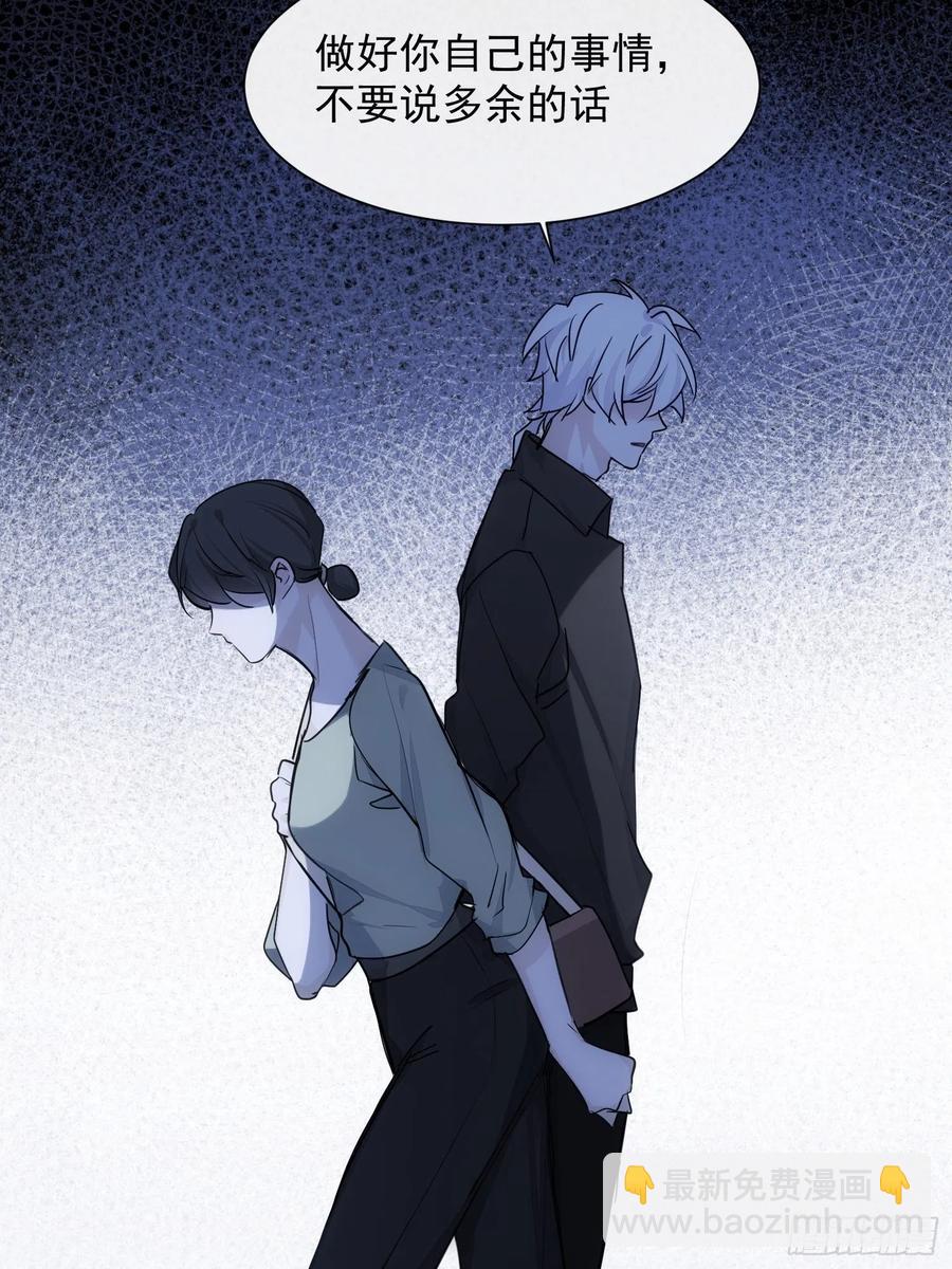 第36话 笼中鸟-第38话