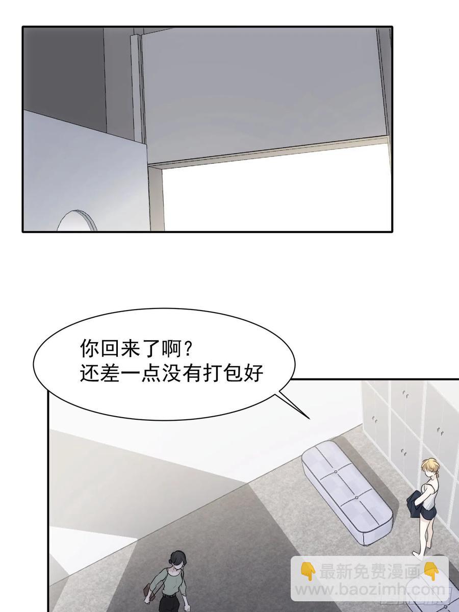 第36话 笼中鸟-第38话