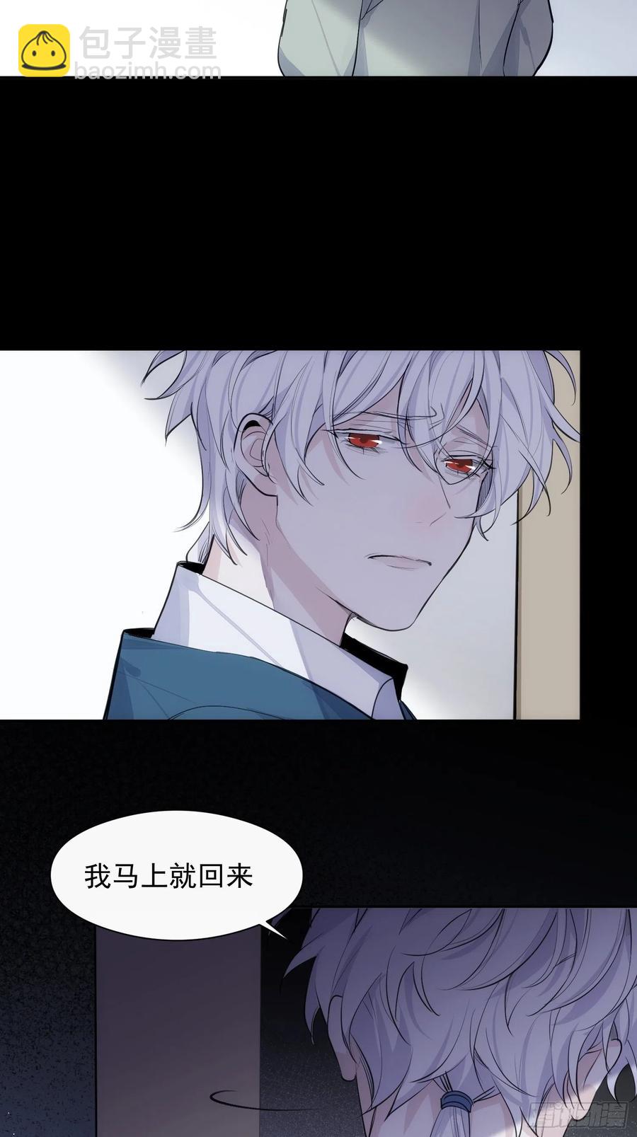 第39话 密道-第40话