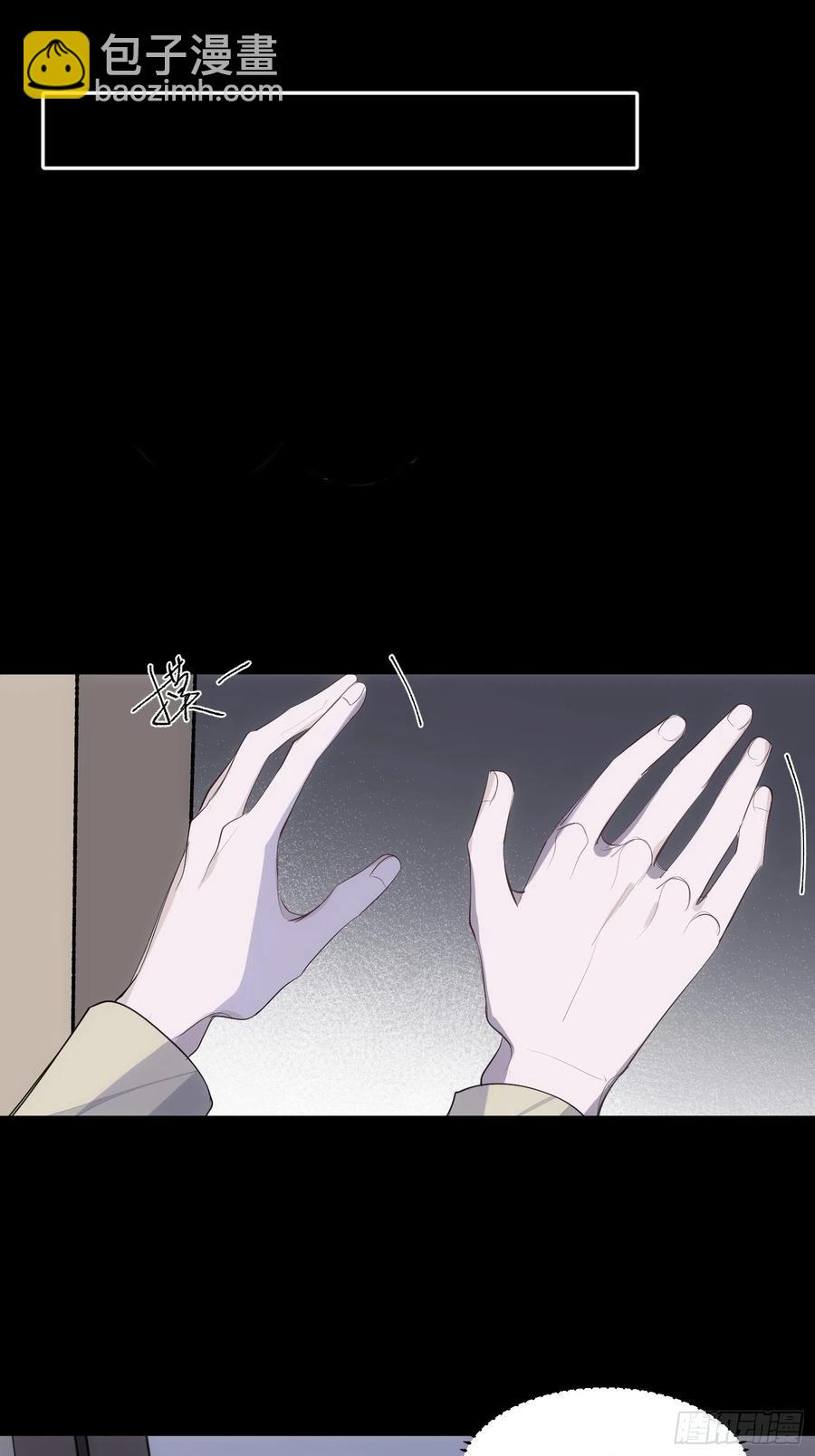 第39话 密道-第40话