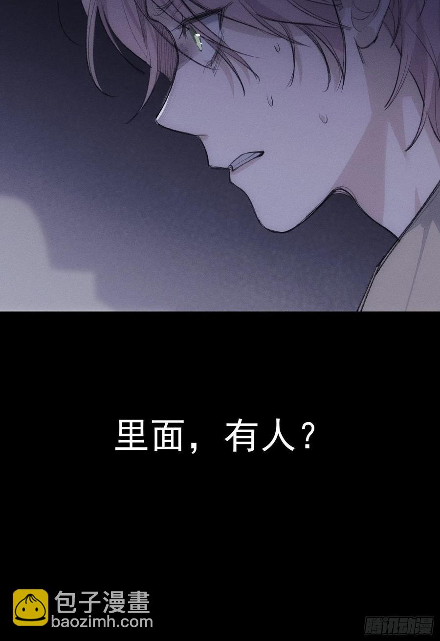 第39话 密道-第40话