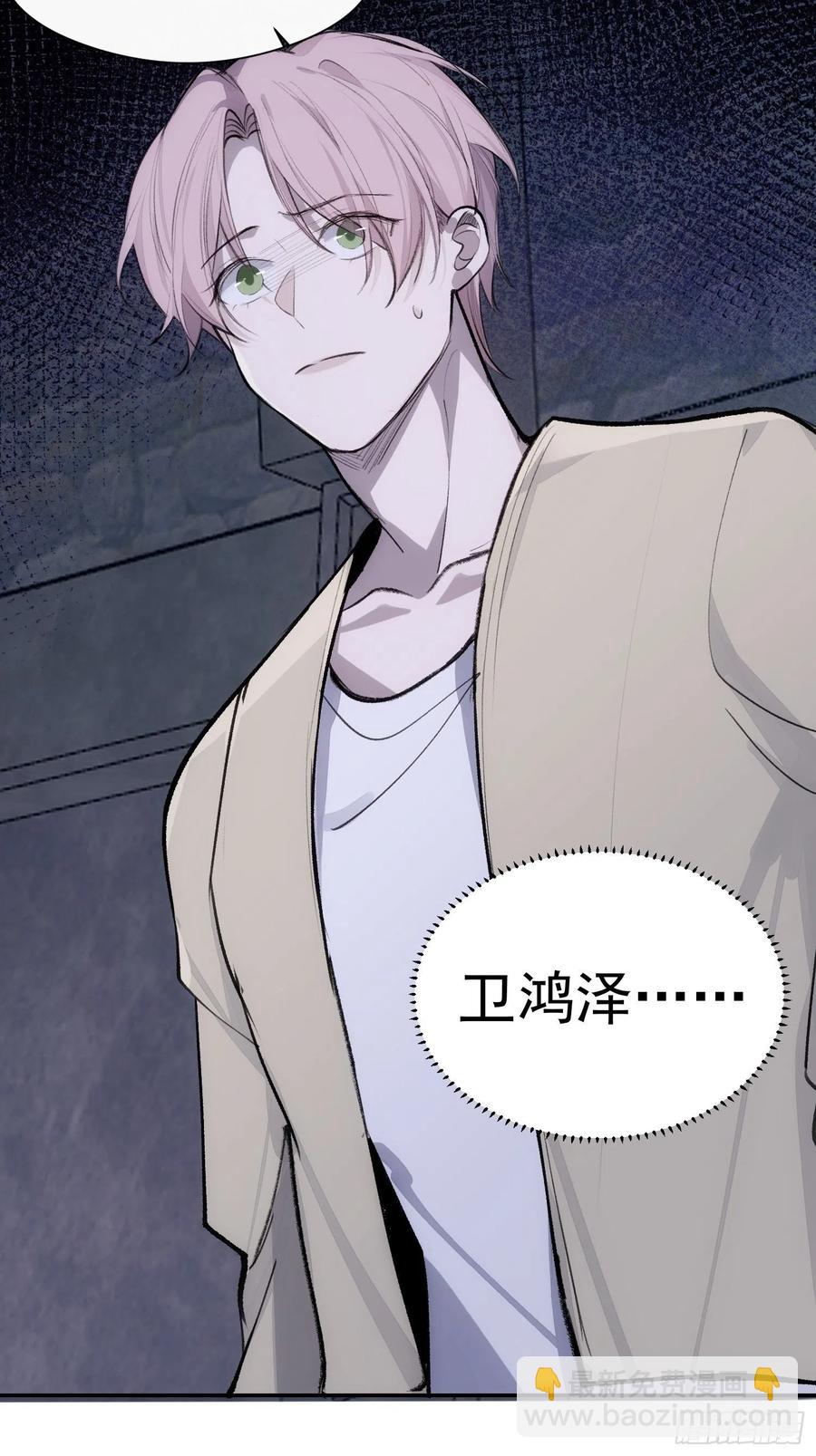 第40话 被囚禁的女人-第42话