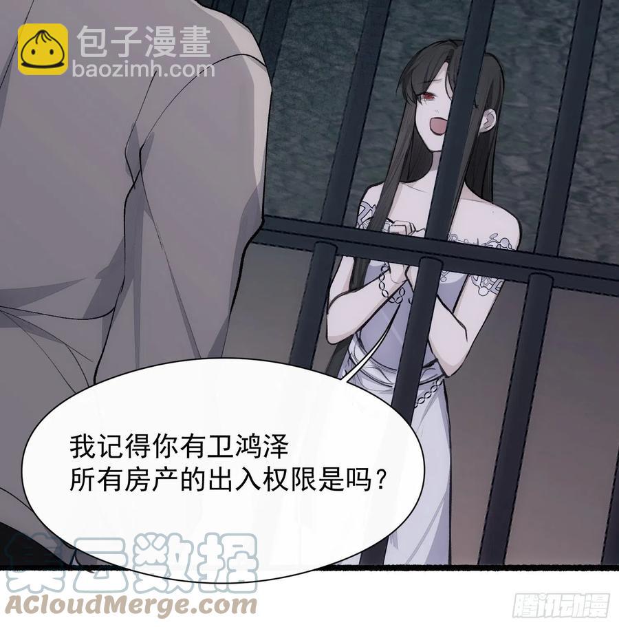 第40话 被囚禁的女人-第42话