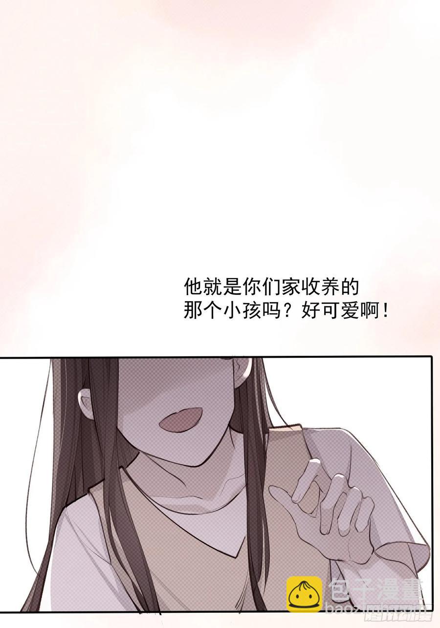 第40话 被囚禁的女人-第42话
