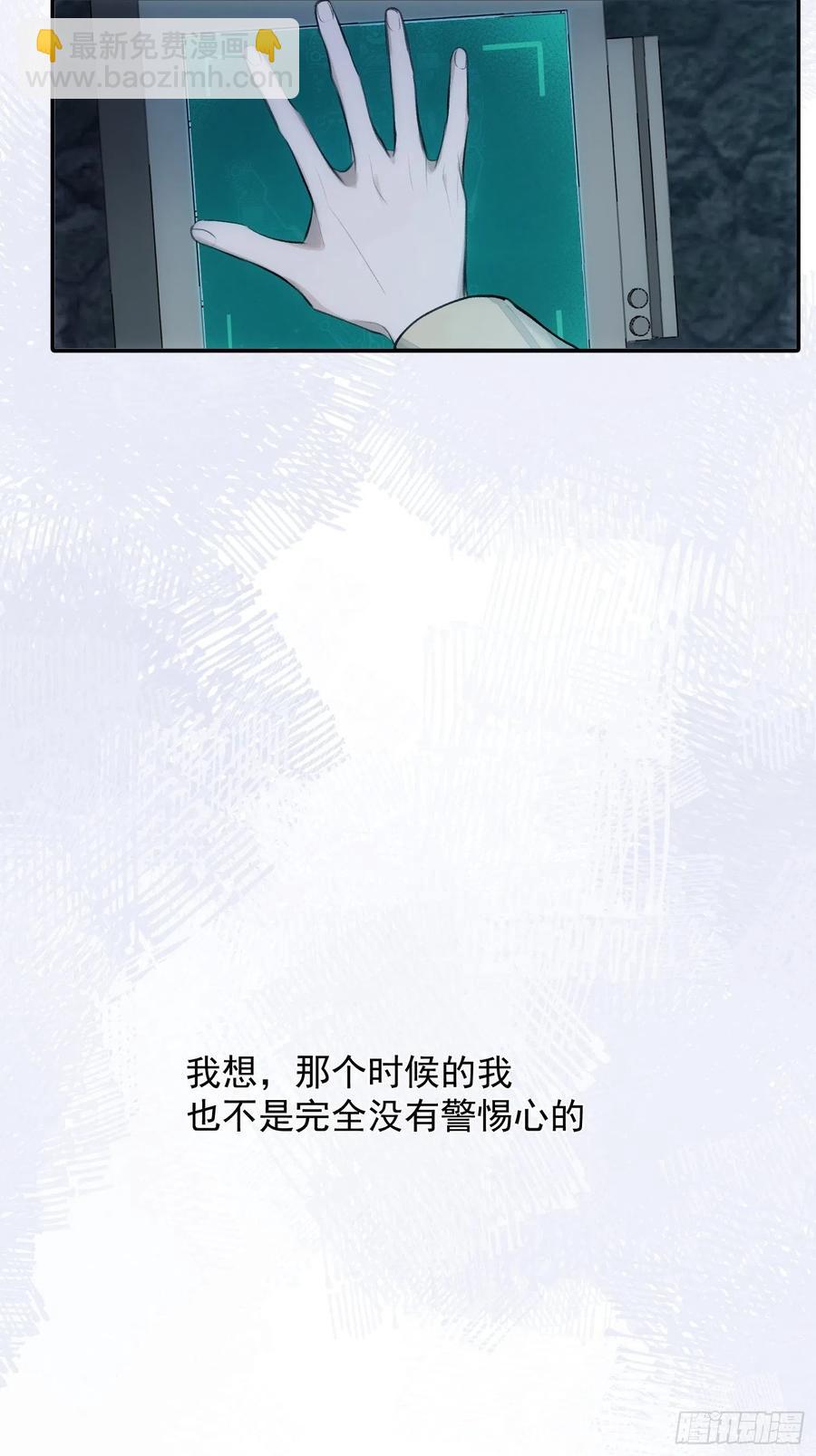 第40话 被囚禁的女人-第42话