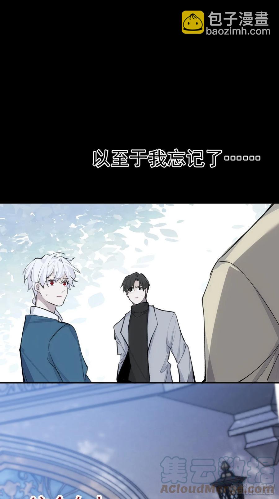 第40话 被囚禁的女人-第42话