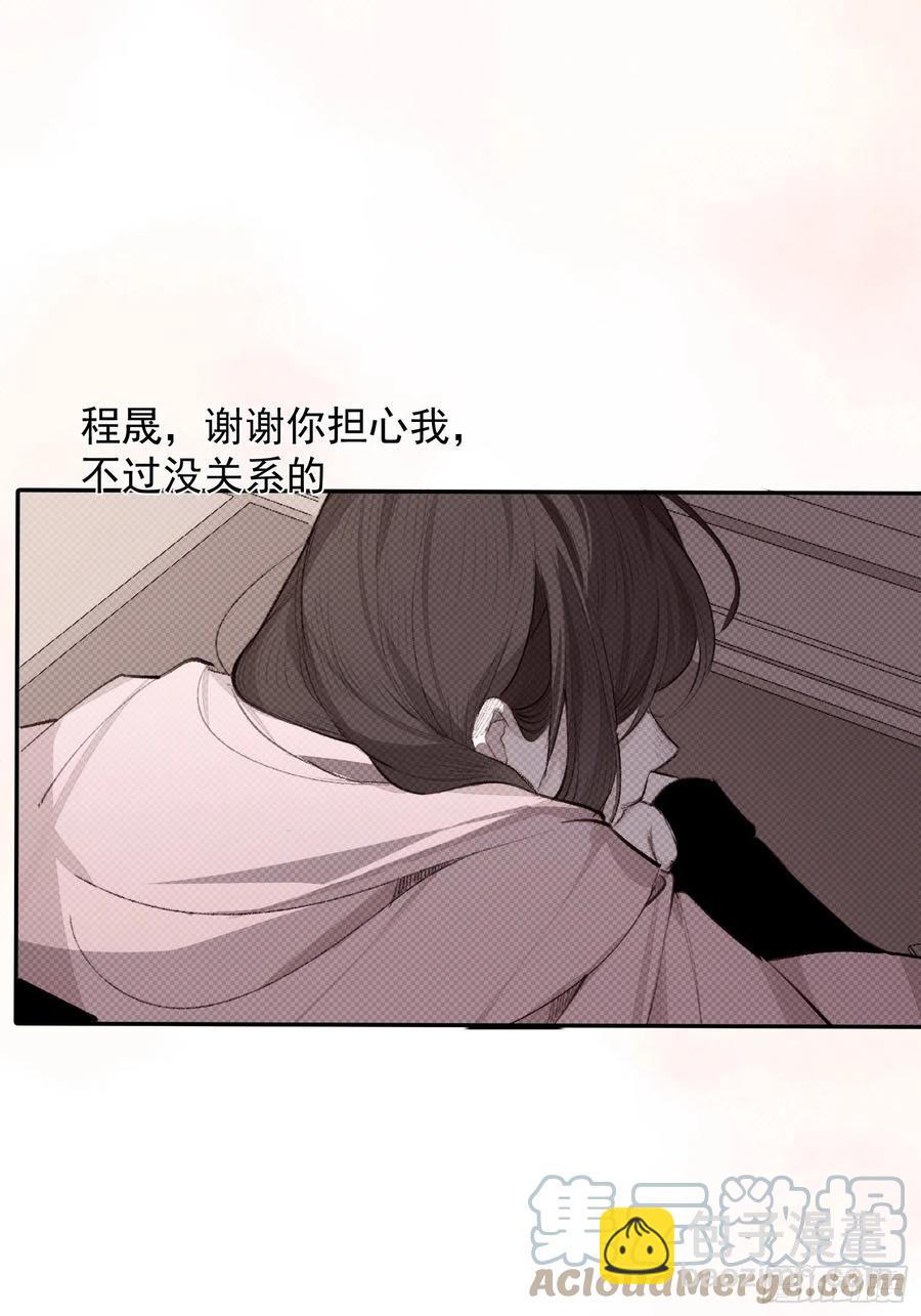 第40话 被囚禁的女人-第42话