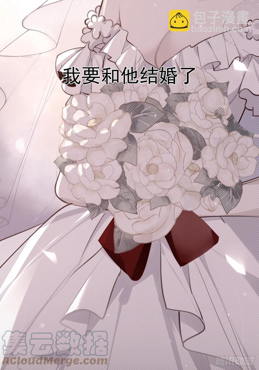 第40话 被囚禁的女人-第42话