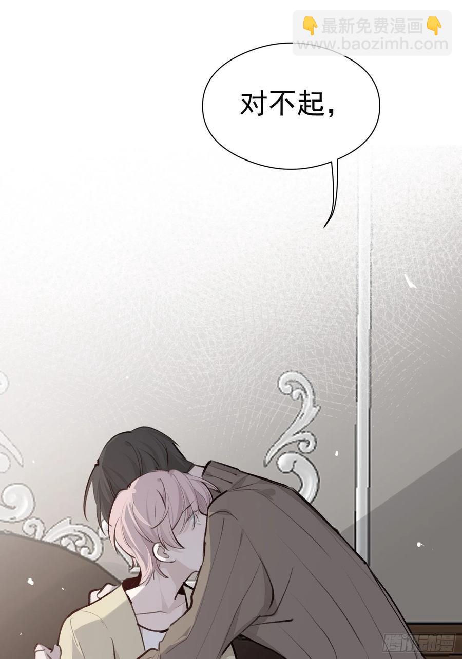 第42话 亲生父母-第44话