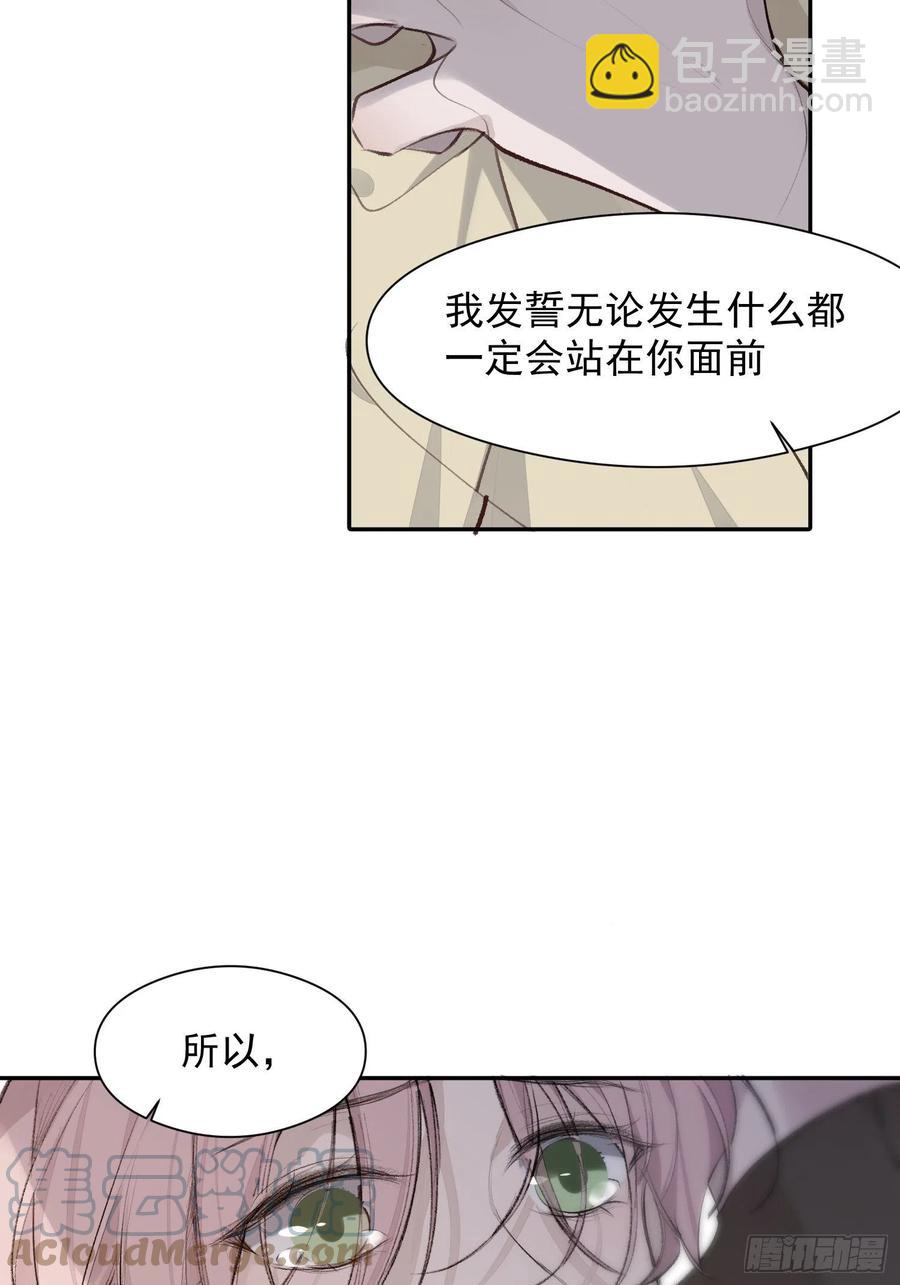 第42话 亲生父母-第44话