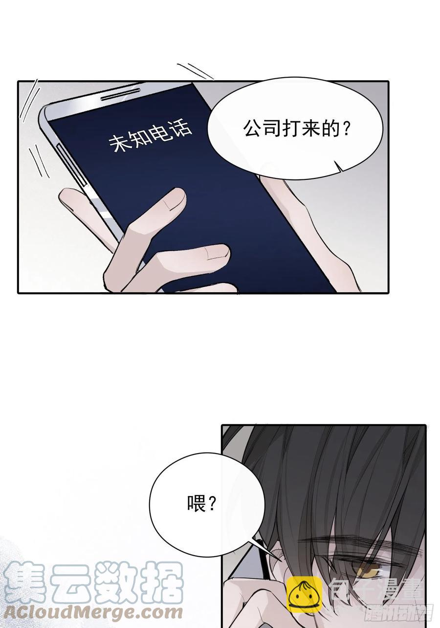 第42话 亲生父母-第44话