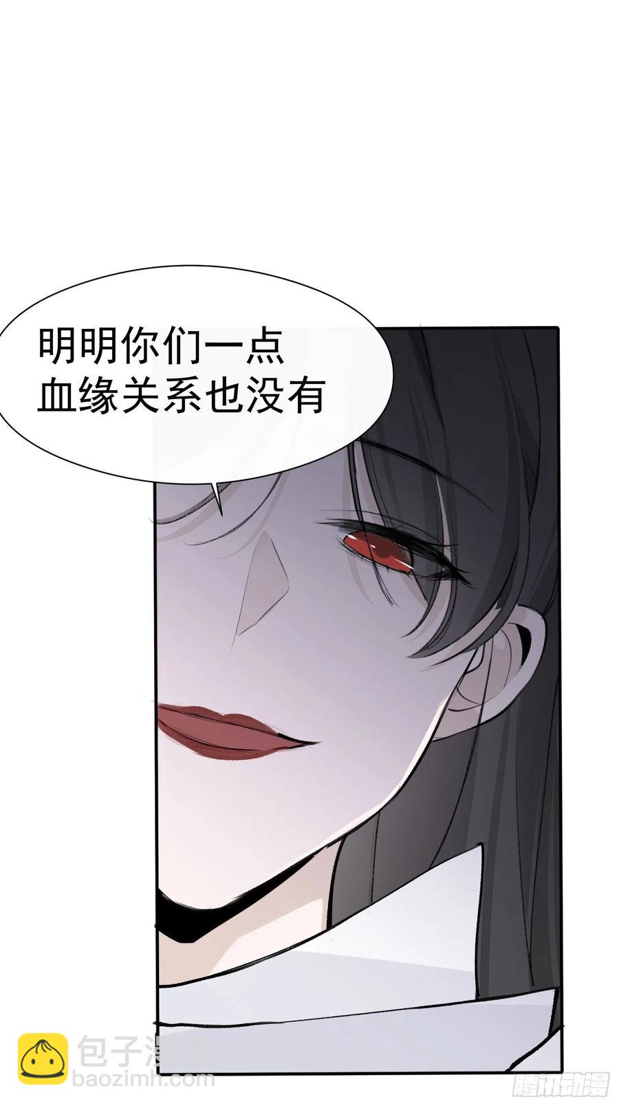 第42话 亲生父母-第44话