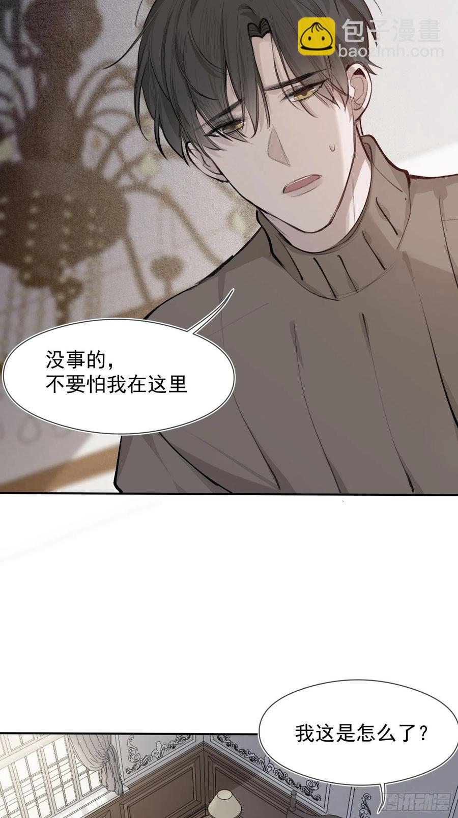 第42话 亲生父母-第44话