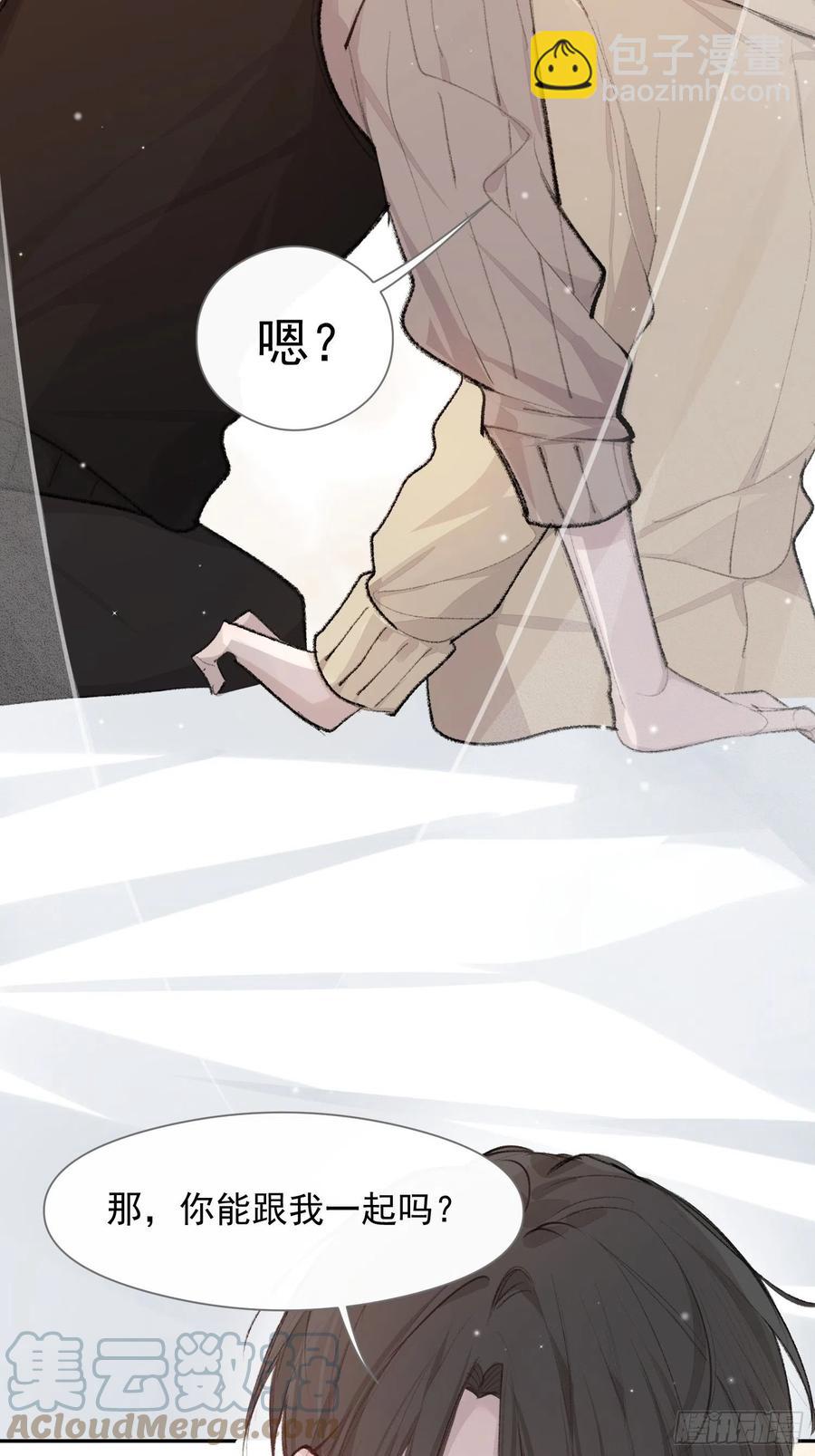 第44话 再贪心一点也是可以的-第46话
